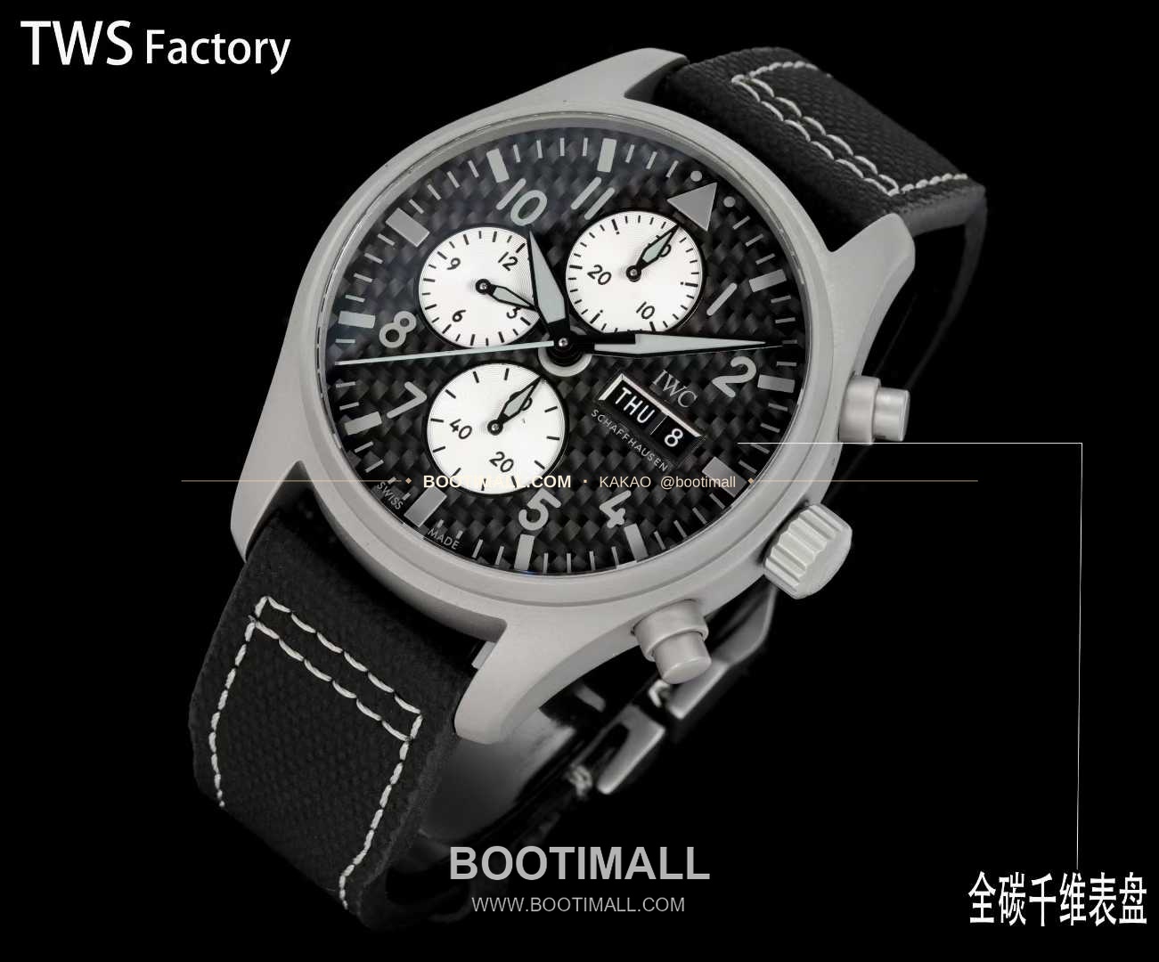 아이더블유씨 파일럿 스틸 블랙다이얼 크로노그래프 데이데이트 오토매틱 IWC Pilot Steel Black Dial Chronograph Day Date Automatic 43mm 4