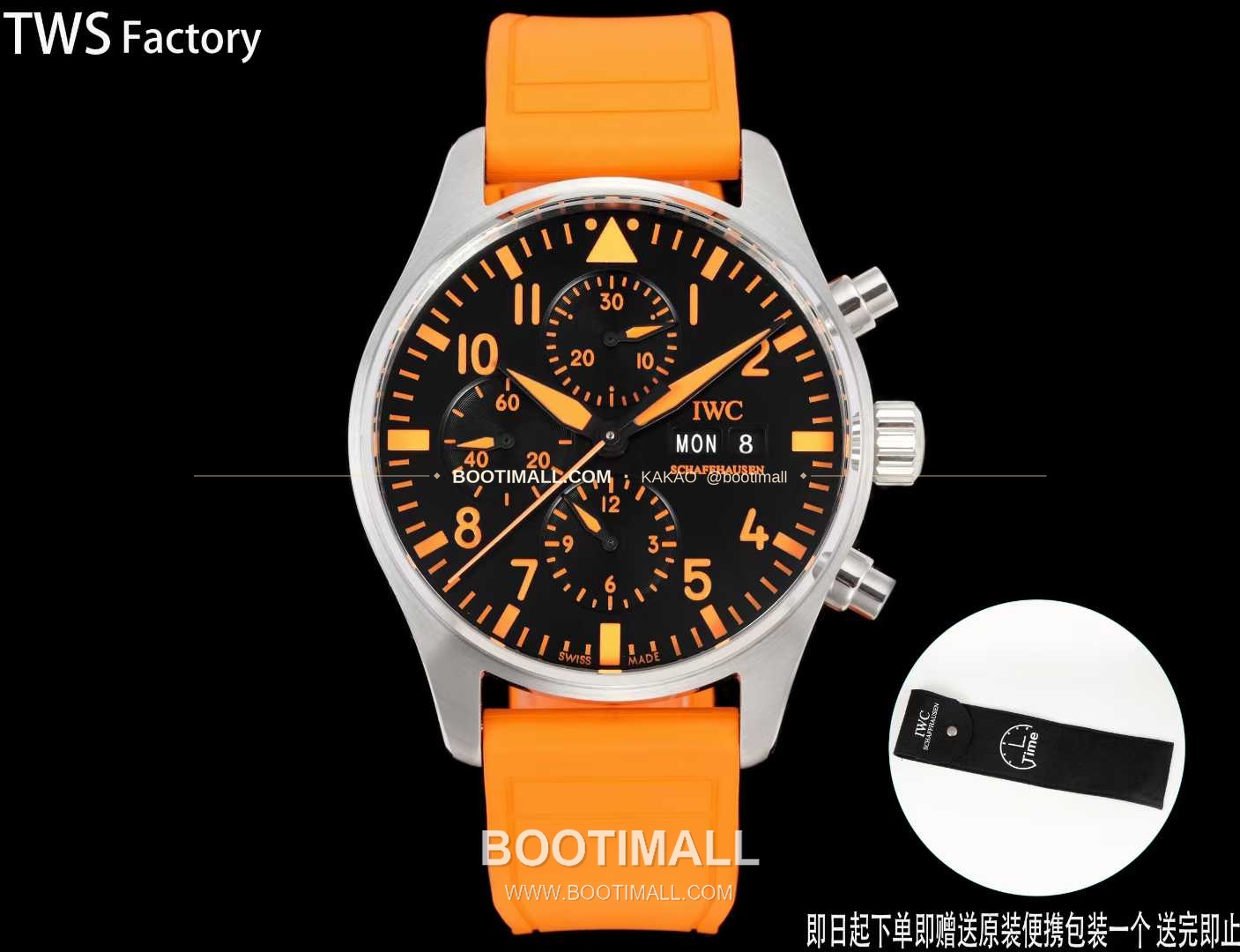 아이더블유씨 파일럿 스틸 블랙다이얼 크로노그래프 데이데이트 오토매틱 IWC Pilot Steel Black Dial Chronograph Day Date Automatic 43mm 2