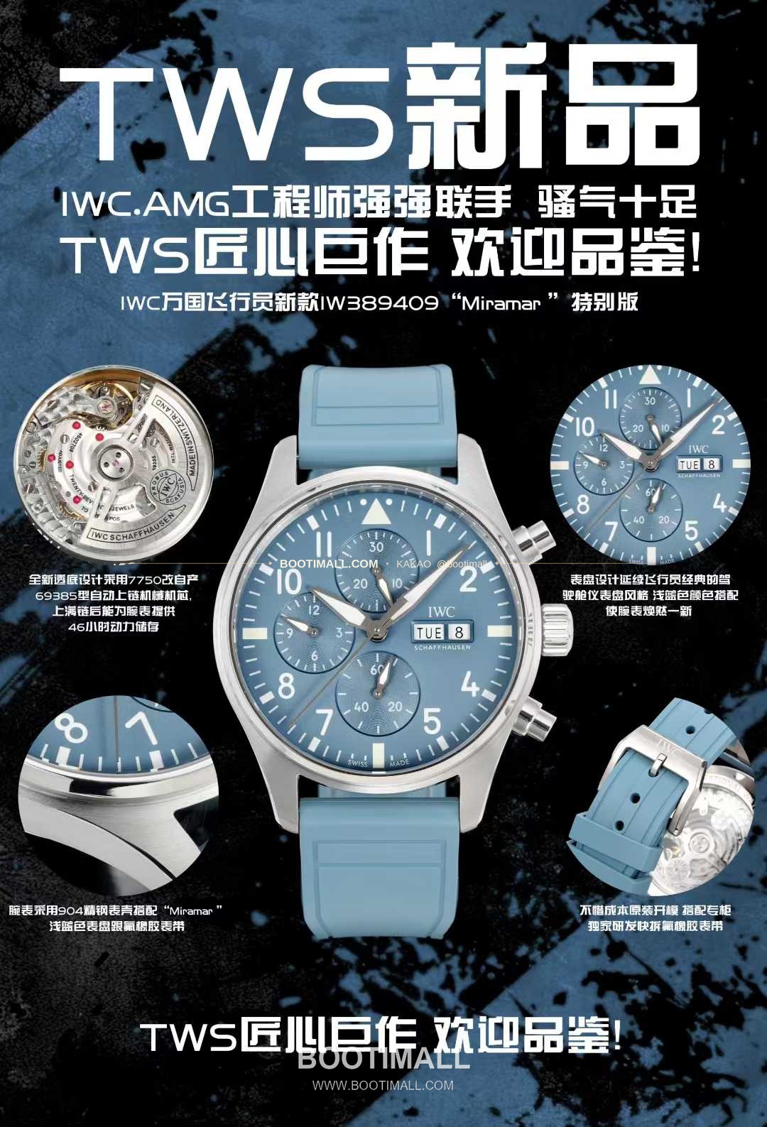 아이더블유씨 파일럿 스틸 블랙다이얼 크로노그래프 데이데이트 오토매틱 IWC Pilot Steel Black Dial Chronograph Day Date Automatic 43mm 1