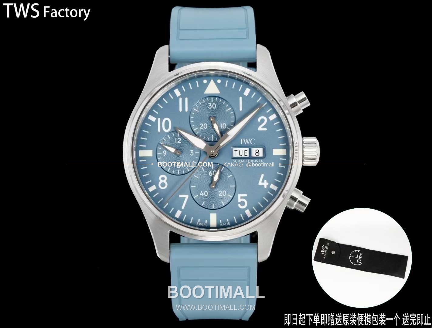 아이더블유씨 파일럿 스틸 블랙다이얼 크로노그래프 데이데이트 오토매틱 IWC Pilot Steel Black Dial Chronograph Day Date Automatic 43mm 2