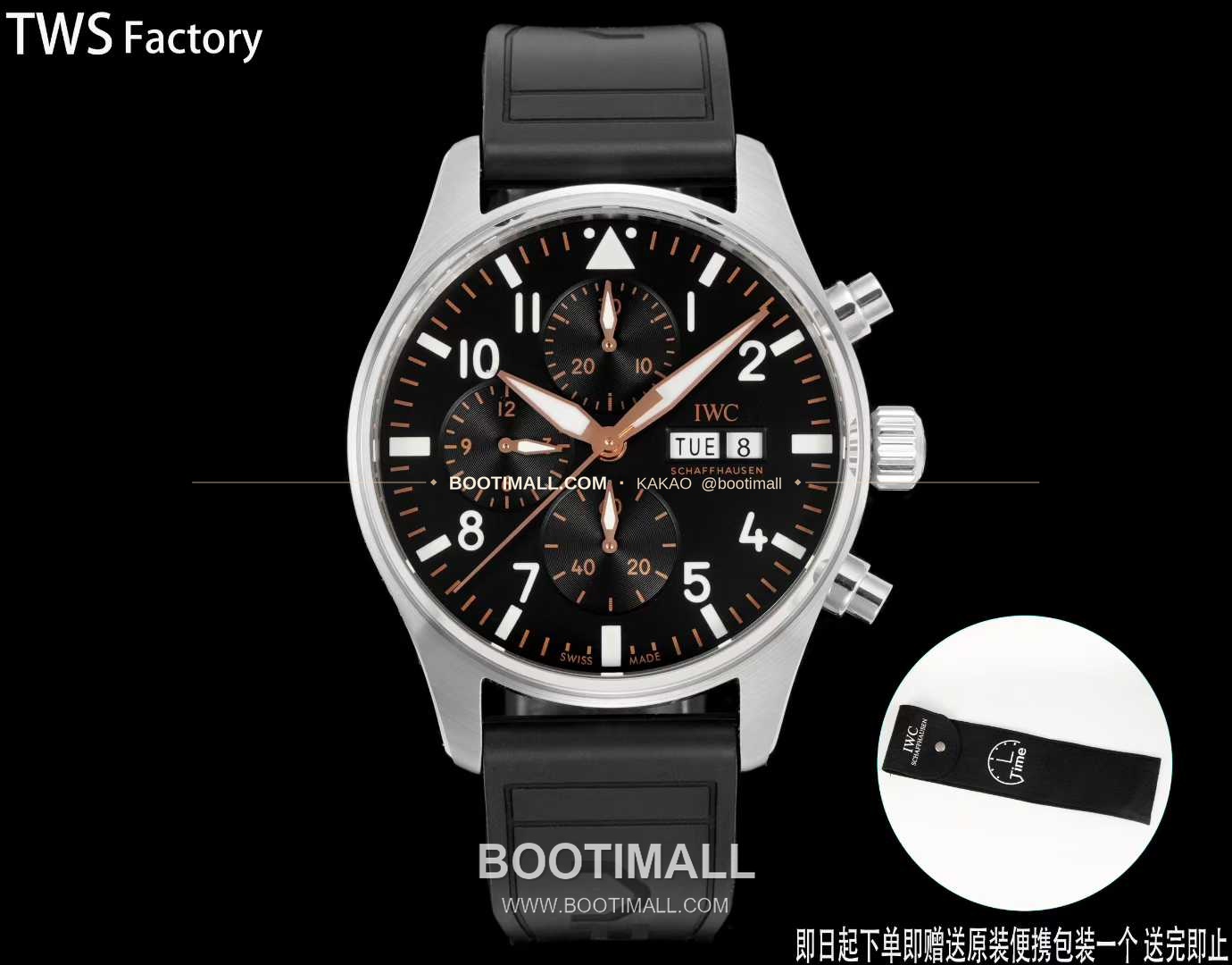 아이더블유씨 파일럿 스틸 블랙다이얼 크로노그래프 데이데이트 오토매틱 IWC Pilot Steel Black Dial Chronograph Day Date Automatic 43mm 2