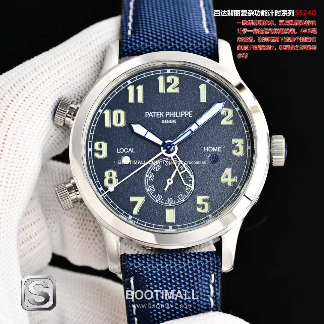 파텍필립 칼라트라바 파일럿 트래블타임 스틸 블랙다이얼 GMT 오토매틱 Patek Philippe Calatrava Pilot Travel Time Steel Black Dial GMT Automatic 5524G 40.8mm 1