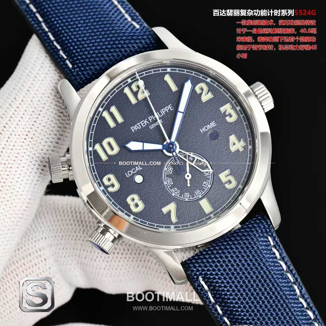 파텍필립 칼라트라바 파일럿 트래블타임 스틸 블랙다이얼 GMT 오토매틱 Patek Philippe Calatrava Pilot Travel Time Steel Black Dial GMT Automatic 5524G 40.8mm 2