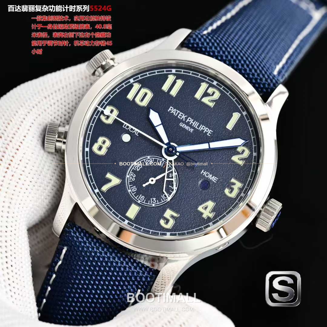 파텍필립 칼라트라바 파일럿 트래블타임 스틸 블랙다이얼 GMT 오토매틱 Patek Philippe Calatrava Pilot Travel Time Steel Black Dial GMT Automatic 5524G 40.8mm 3