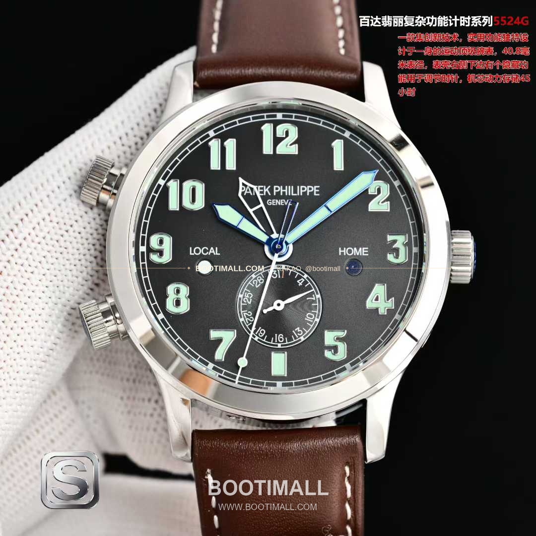파텍필립 칼라트라바 파일럿 트래블타임 스틸 블랙다이얼 GMT 오토매틱 Patek Philippe Calatrava Pilot Travel Time Steel Black Dial GMT Automatic 5524G 40.8mm 1