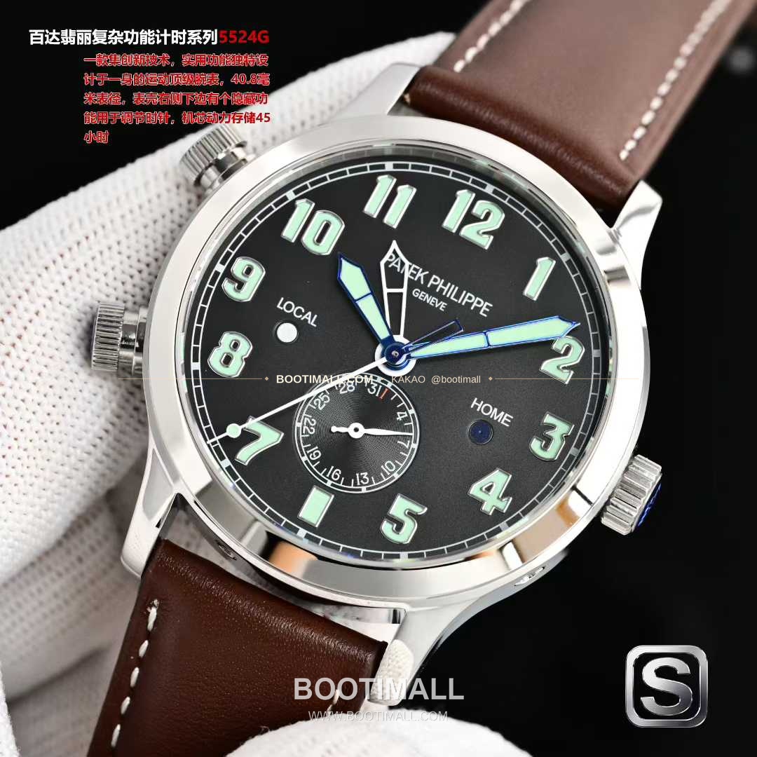 파텍필립 칼라트라바 파일럿 트래블타임 스틸 블랙다이얼 GMT 오토매틱 Patek Philippe Calatrava Pilot Travel Time Steel Black Dial GMT Automatic 5524G 40.8mm 3