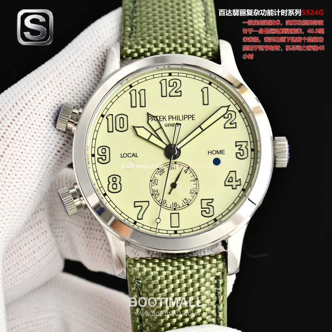 파텍필립 칼라트라바 파일럿 트래블타임 스틸 블랙다이얼 GMT 오토매틱 Patek Philippe Calatrava Pilot Travel Time Steel Black Dial GMT Automatic 5524G 40.8mm 1