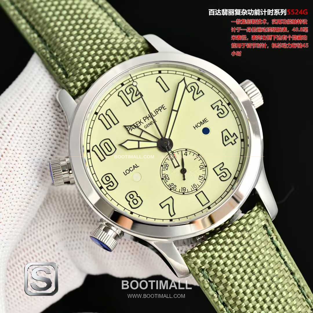 파텍필립 칼라트라바 파일럿 트래블타임 스틸 블랙다이얼 GMT 오토매틱 Patek Philippe Calatrava Pilot Travel Time Steel Black Dial GMT Automatic 5524G 40.8mm 2