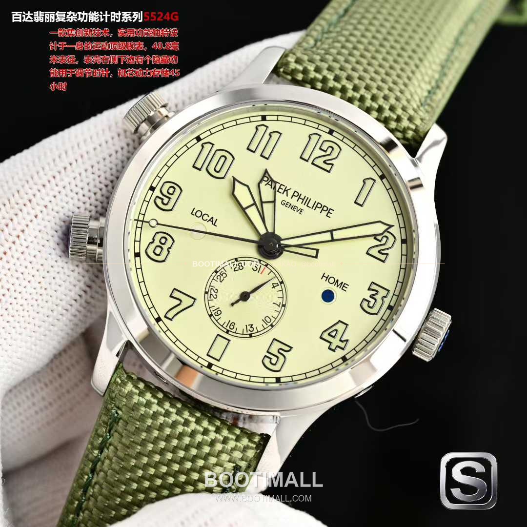 파텍필립 칼라트라바 파일럿 트래블타임 스틸 블랙다이얼 GMT 오토매틱 Patek Philippe Calatrava Pilot Travel Time Steel Black Dial GMT Automatic 5524G 40.8mm 3