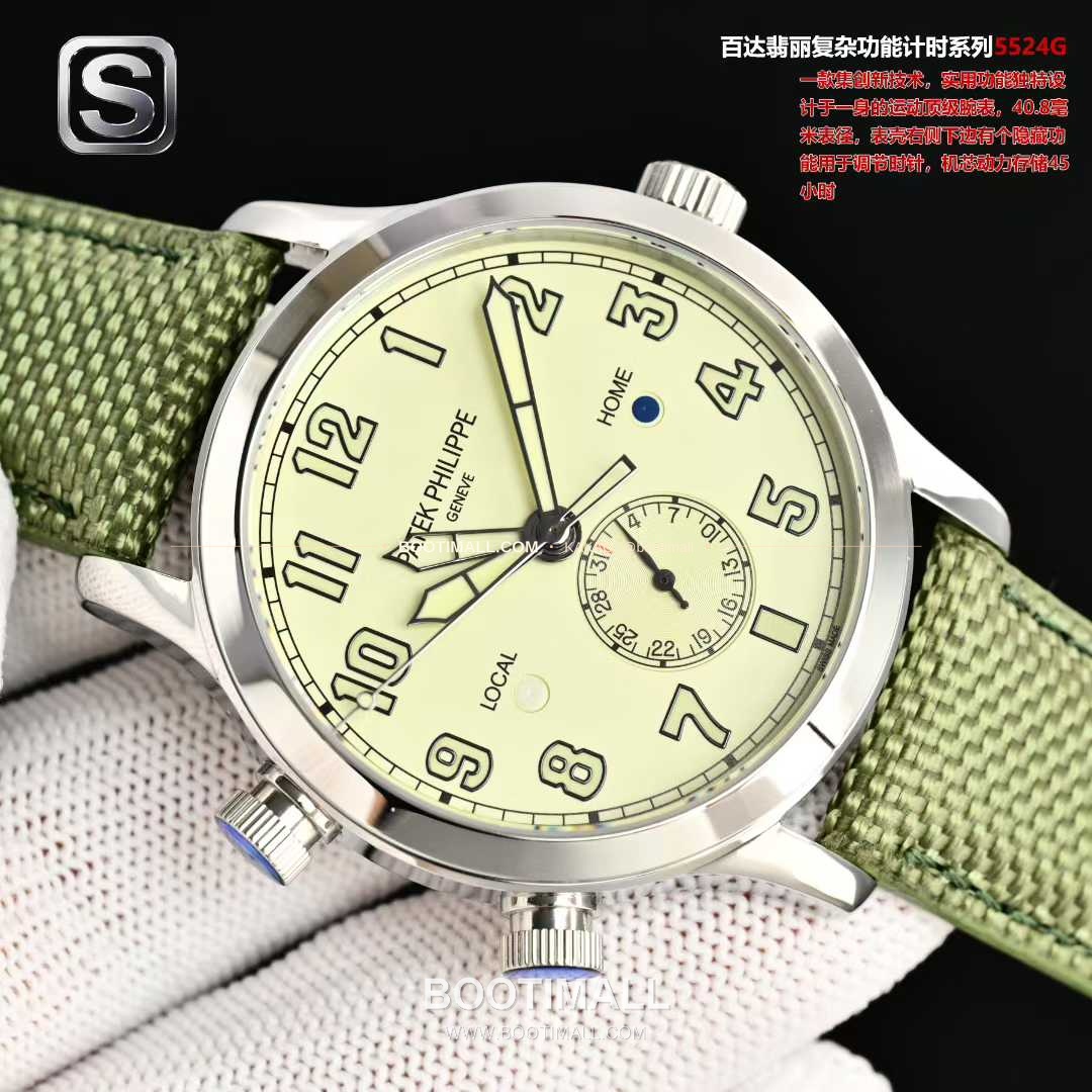 파텍필립 칼라트라바 파일럿 트래블타임 스틸 블랙다이얼 GMT 오토매틱 Patek Philippe Calatrava Pilot Travel Time Steel Black Dial GMT Automatic 5524G 40.8mm 4