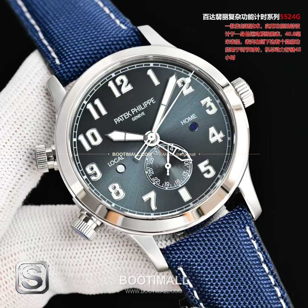 파텍필립 칼라트라바 파일럿 트래블타임 스틸 블랙다이얼 GMT 오토매틱 Patek Philippe Calatrava Pilot Travel Time Steel Black Dial GMT Automatic 5524G 40.8mm 2