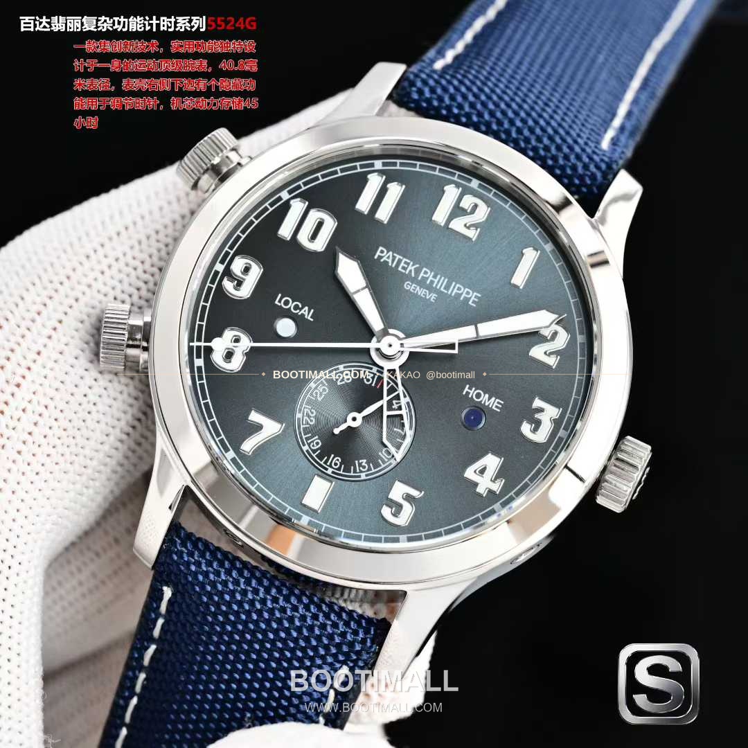 파텍필립 칼라트라바 파일럿 트래블타임 스틸 블랙다이얼 GMT 오토매틱 Patek Philippe Calatrava Pilot Travel Time Steel Black Dial GMT Automatic 5524G 40.8mm 3