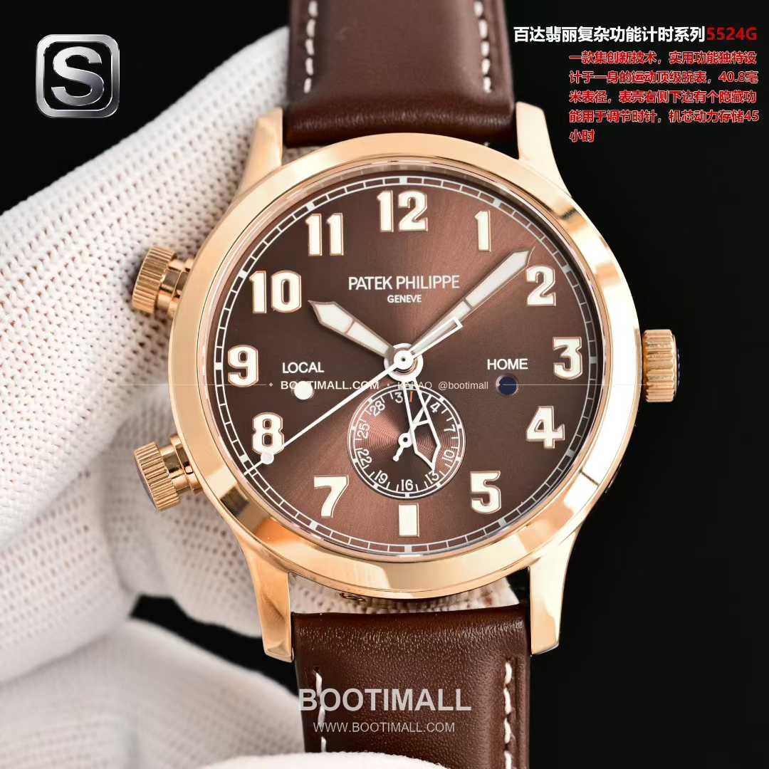 파텍필립 칼라트라바 파일럿 트래블타임 스틸 블랙다이얼 GMT 오토매틱 Patek Philippe Calatrava Pilot Travel Time Steel Black Dial GMT Automatic 5524G 40.8mm 1