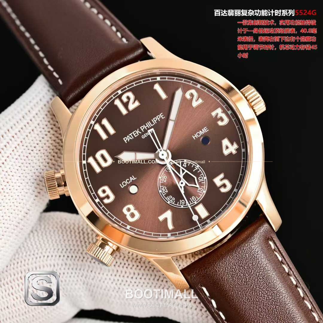 파텍필립 칼라트라바 파일럿 트래블타임 스틸 블랙다이얼 GMT 오토매틱 Patek Philippe Calatrava Pilot Travel Time Steel Black Dial GMT Automatic 5524G 40.8mm 2