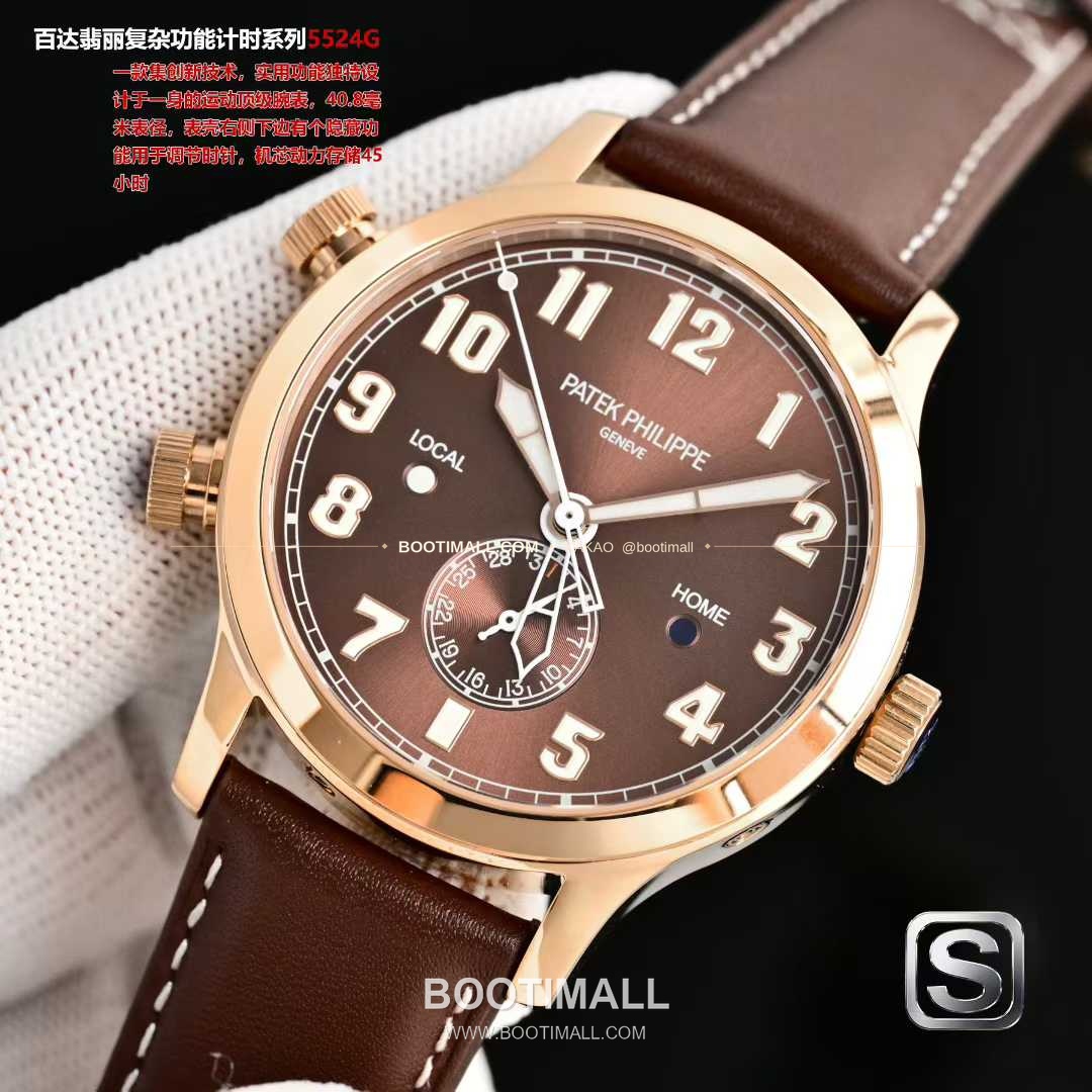 파텍필립 칼라트라바 파일럿 트래블타임 스틸 블랙다이얼 GMT 오토매틱 Patek Philippe Calatrava Pilot Travel Time Steel Black Dial GMT Automatic 5524G 40.8mm 3