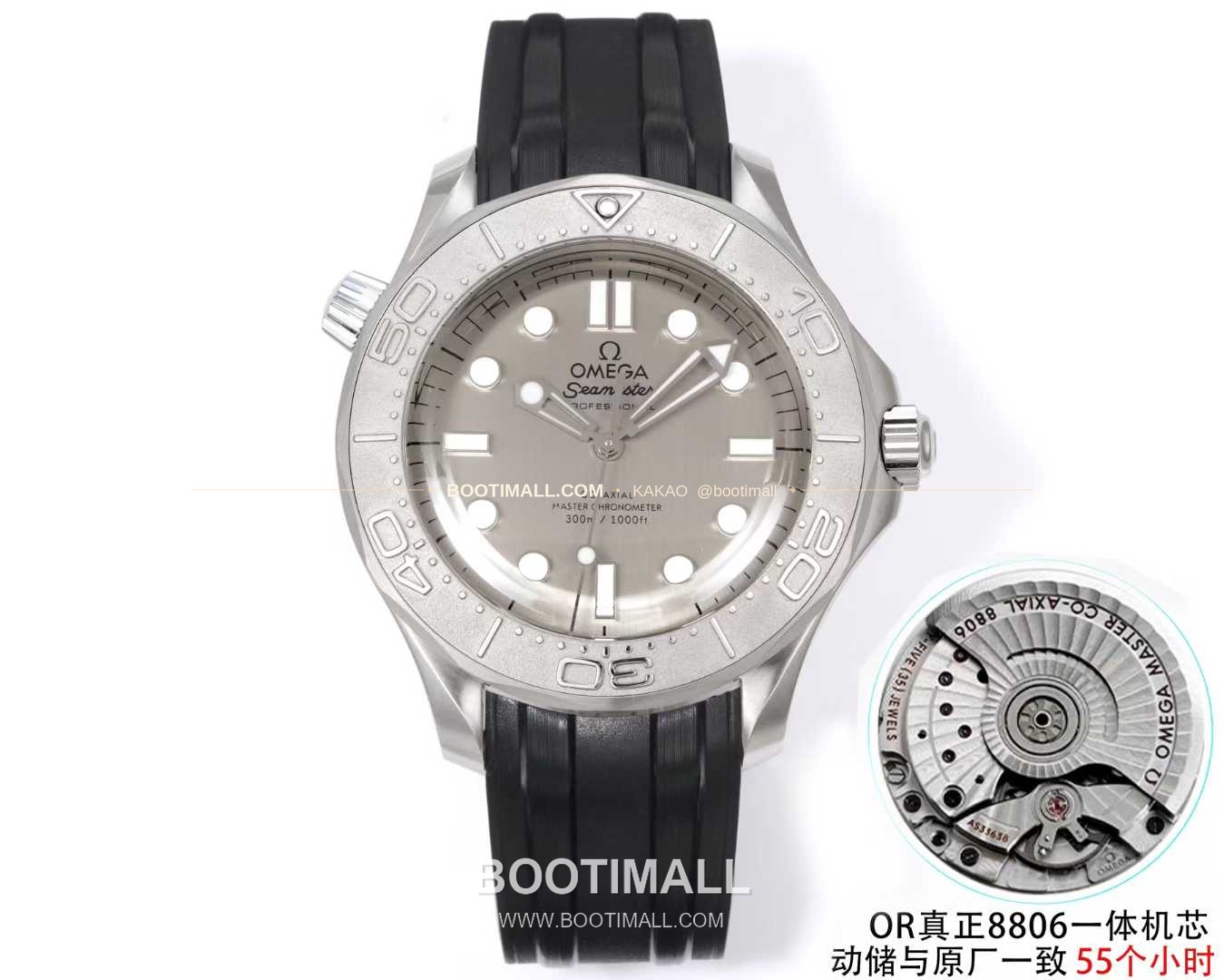 오메가 씨마스터 다이버300M 티타늄베젤 그레이다이얼 야광 오토매틱 Omega Seamaster Diver 300M Titanium Bezel Grey Dial Luminous Automatic 42mm 1