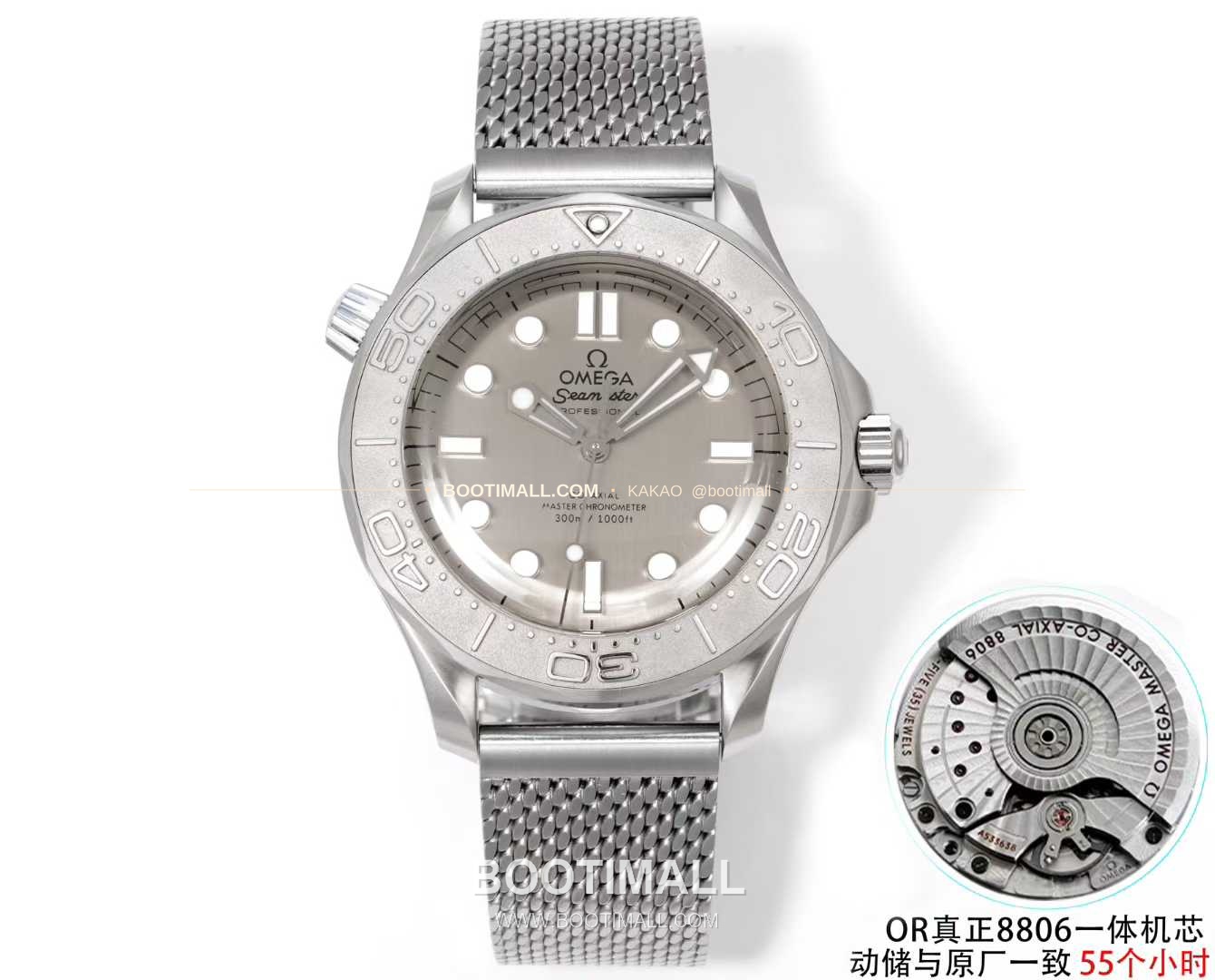오메가 씨마스터 다이버300M 티타늄베젤 그레이다이얼 야광 오토매틱 Omega Seamaster Diver 300M Titanium Bezel Grey Dial Luminous Automatic 42mm 1