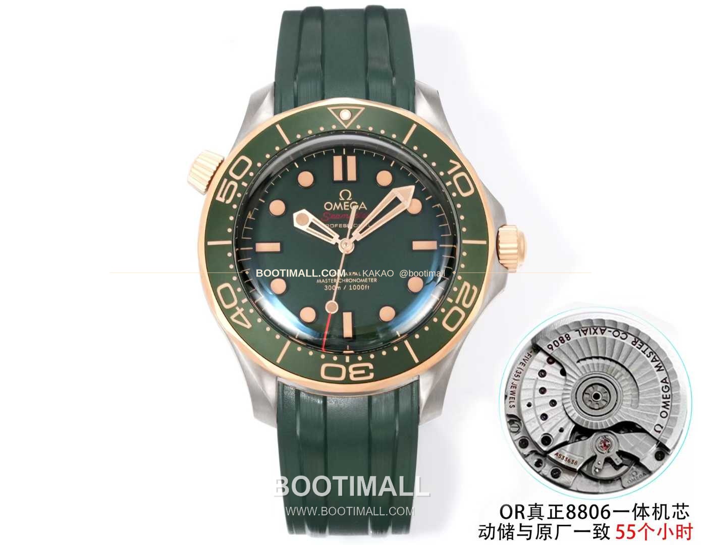 오메가 씨마스터 다이버300M 티타늄베젤 그레이다이얼 야광 오토매틱 Omega Seamaster Diver 300M Titanium Bezel Grey Dial Luminous Automatic 42mm 1