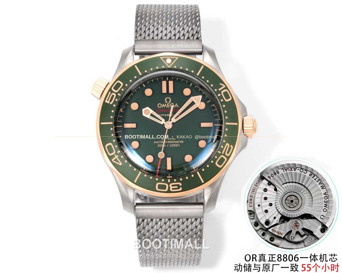 오메가 씨마스터 다이버300M 티타늄베젤 그레이다이얼 야광 오토매틱 Omega Seamaster Diver 300M Titanium Bezel Grey Dial Luminous Automatic 42mm 1