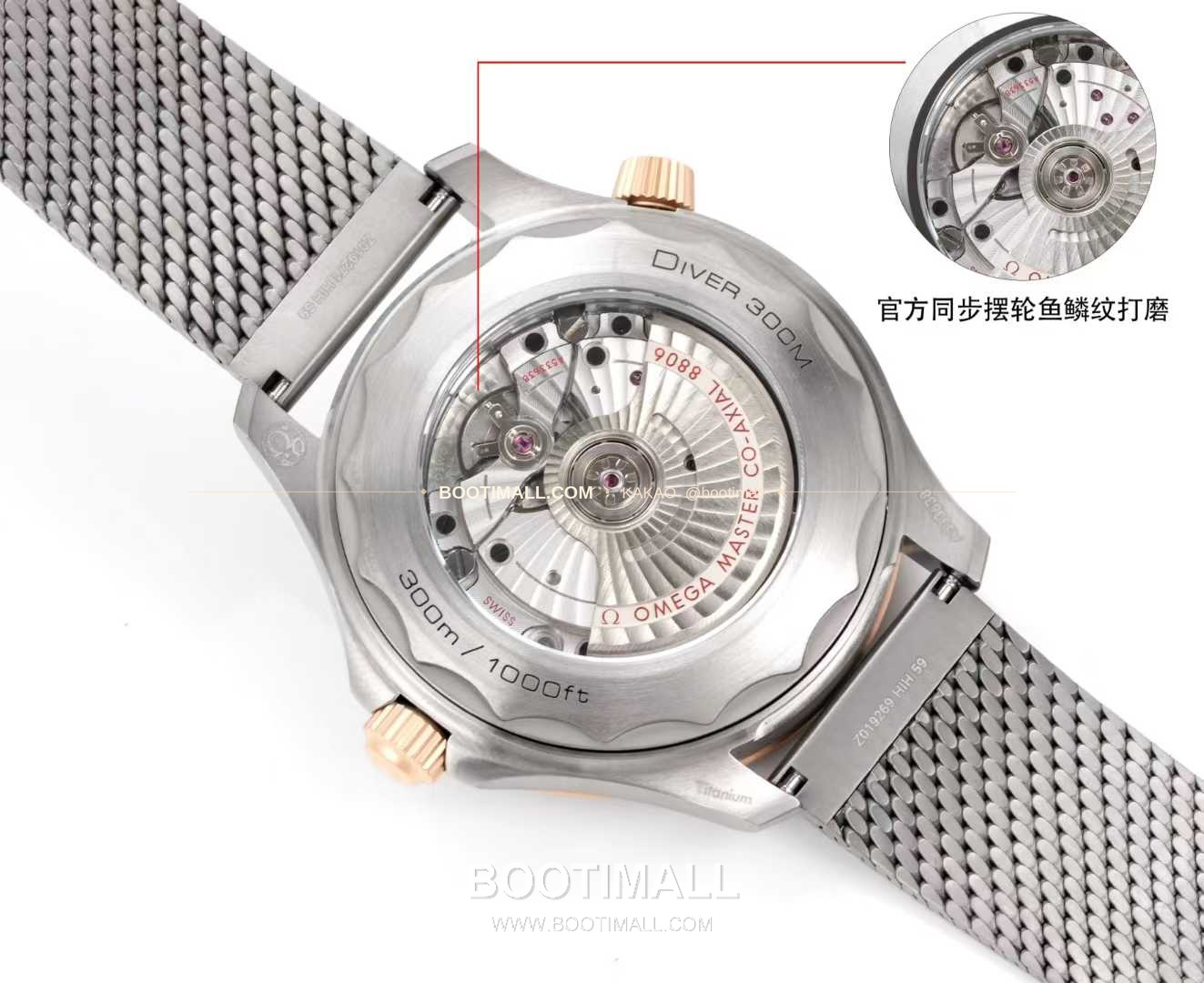 오메가 씨마스터 다이버300M 티타늄베젤 그레이다이얼 야광 오토매틱 Omega Seamaster Diver 300M Titanium Bezel Grey Dial Luminous Automatic 42mm 8