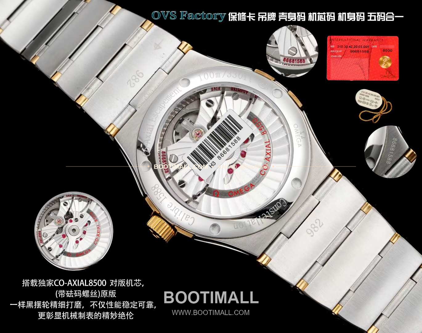 오메가 컨스텔레이션 스틸 골드톤 다이아몬드 로만베젤 데이트 오토매틱 Omega Constellation Steel Gold Tone Diamond Roman Bezel Date Automatic 123.25.38.21.58.002 38mm 8