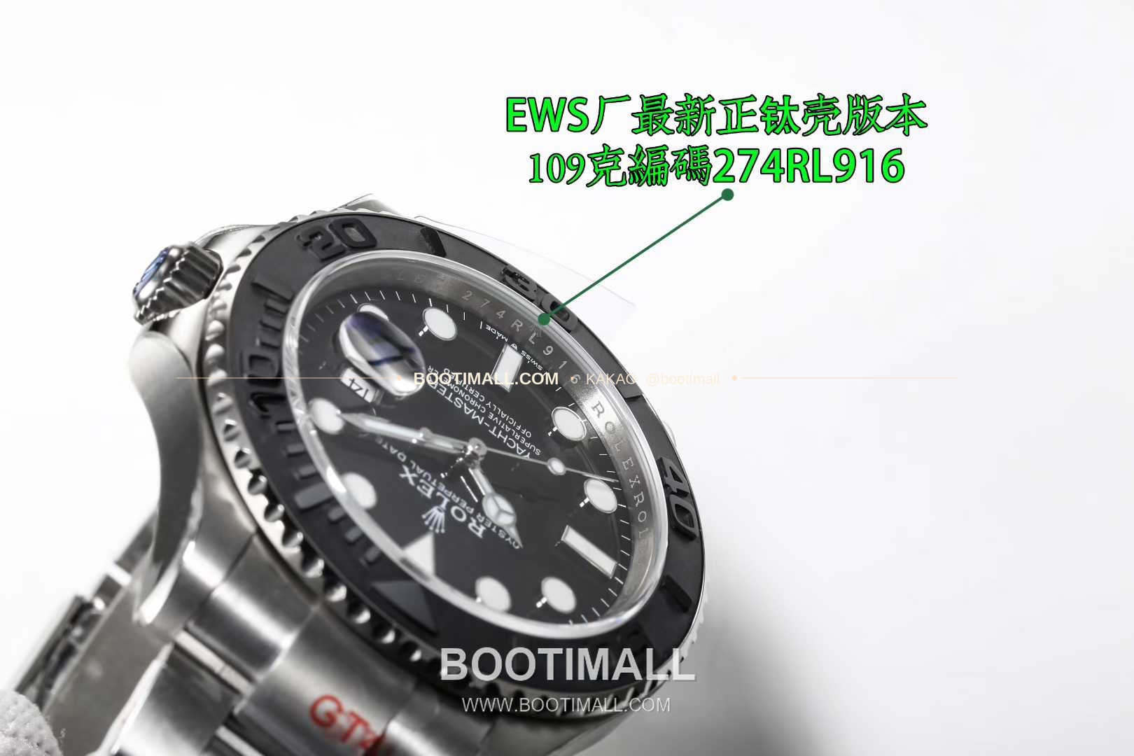 롤렉스 요트마스터 티타늄 블랙다이얼 세라믹베젤 오토매틱 Rolex Yacht-Master Titanium Black Dial Ceramic Bezel Automatic 226627 42mm 3