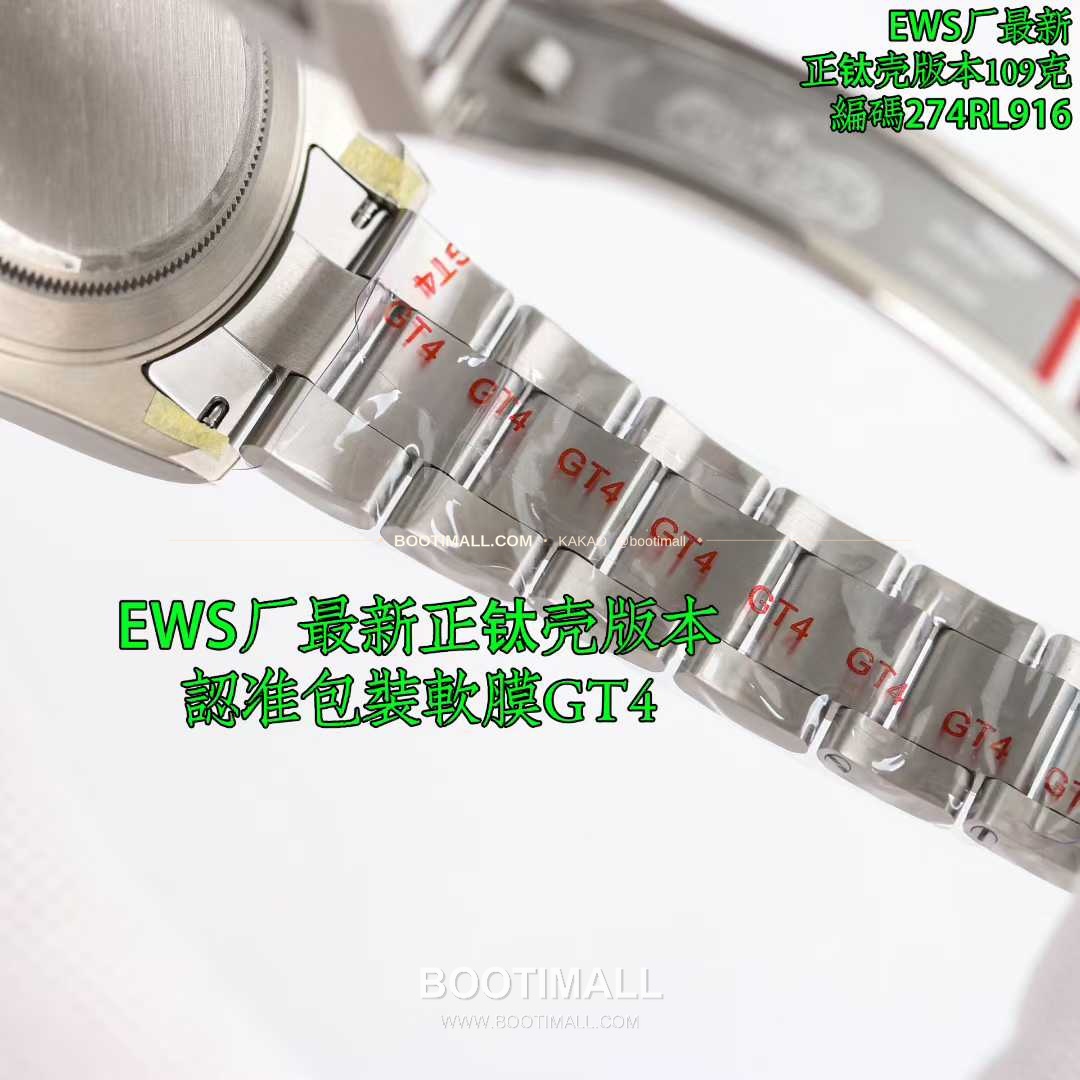 롤렉스 요트마스터 티타늄 블랙다이얼 세라믹베젤 오토매틱 Rolex Yacht-Master Titanium Black Dial Ceramic Bezel Automatic 226627 42mm 8