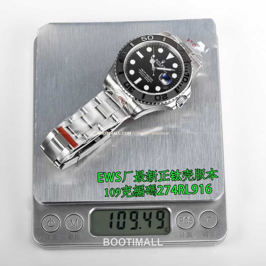 롤렉스 요트마스터 티타늄 블랙다이얼 세라믹베젤 오토매틱 Rolex Yacht-Master Titanium Black Dial Ceramic Bezel Automatic 226627 42mm 9