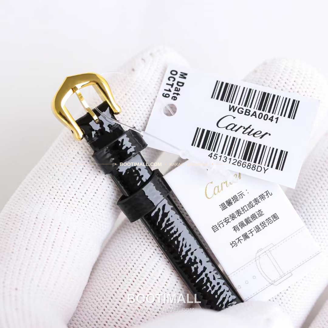 까르띠에 베누아 미니 스틸 화이트다이얼 로만인덱스 블루핸즈 쿼츠 Cartier Mini Baignoire Steel White Dial Roman Index Blue Hands Quartz 24.6mm 8