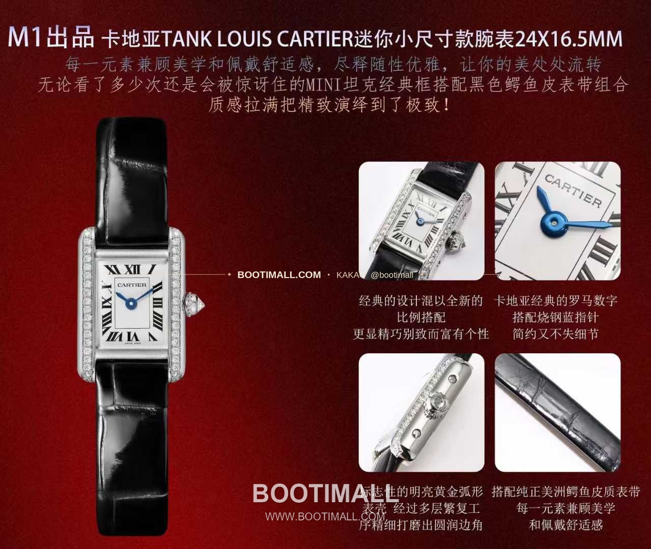 까르띠에 탱 루이 미니 골드톤 화이트다이얼 로만인덱스 블루핸즈 쿼츠 Cartier Tank Louis Mini Gold Tone White Dial Roman Index Blue Hands Quartz 24mm 1