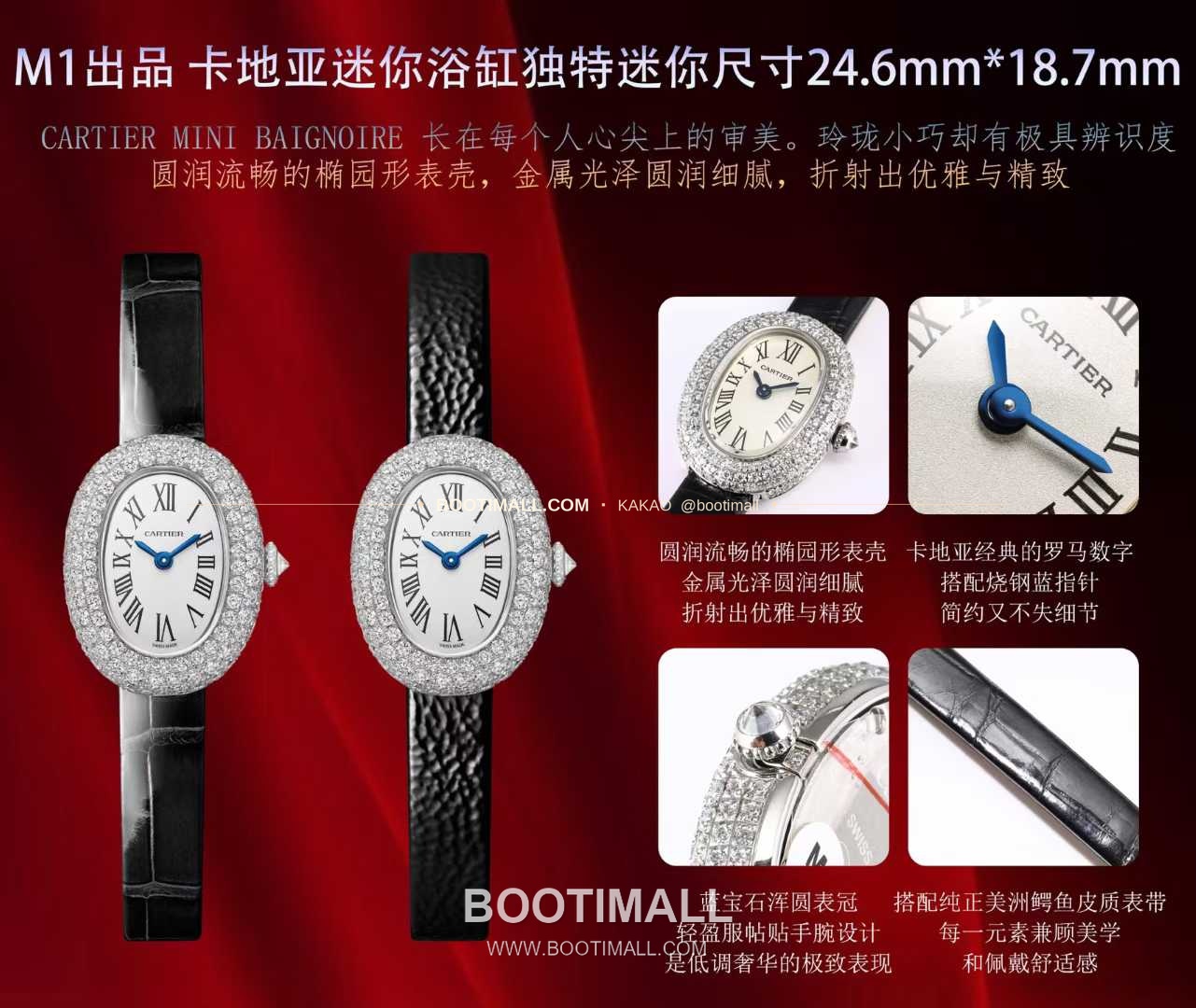 까르띠에 탱 루이 미니 골드톤 화이트다이얼 로만인덱스 블루핸즈 쿼츠 Cartier Tank Louis Mini Gold Tone White Dial Roman Index Blue Hands Quartz 24mm 1