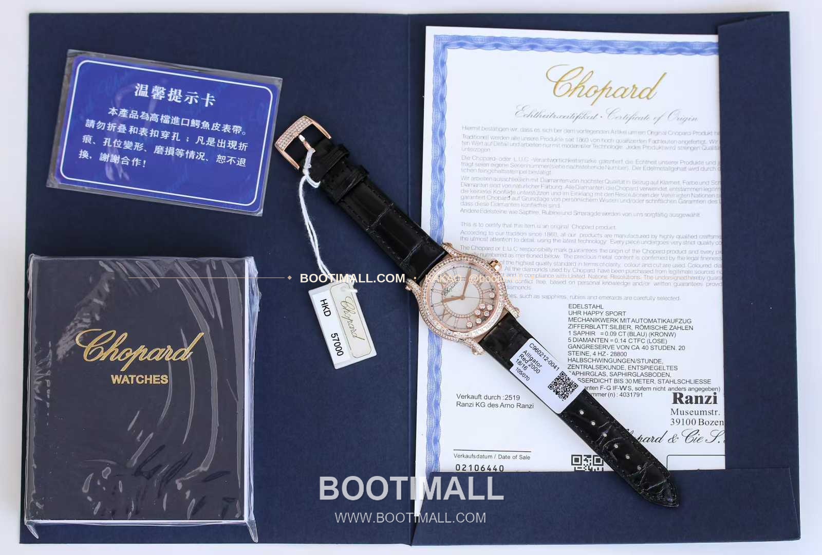 쇼파드 해피스포트 스틸 풀다이아 자개다이얼 플로팅젬 오토매틱 Chopard Happy Sport Steel Full Diamond Mother of Pearl Floating Gems Automatic 36mm 1