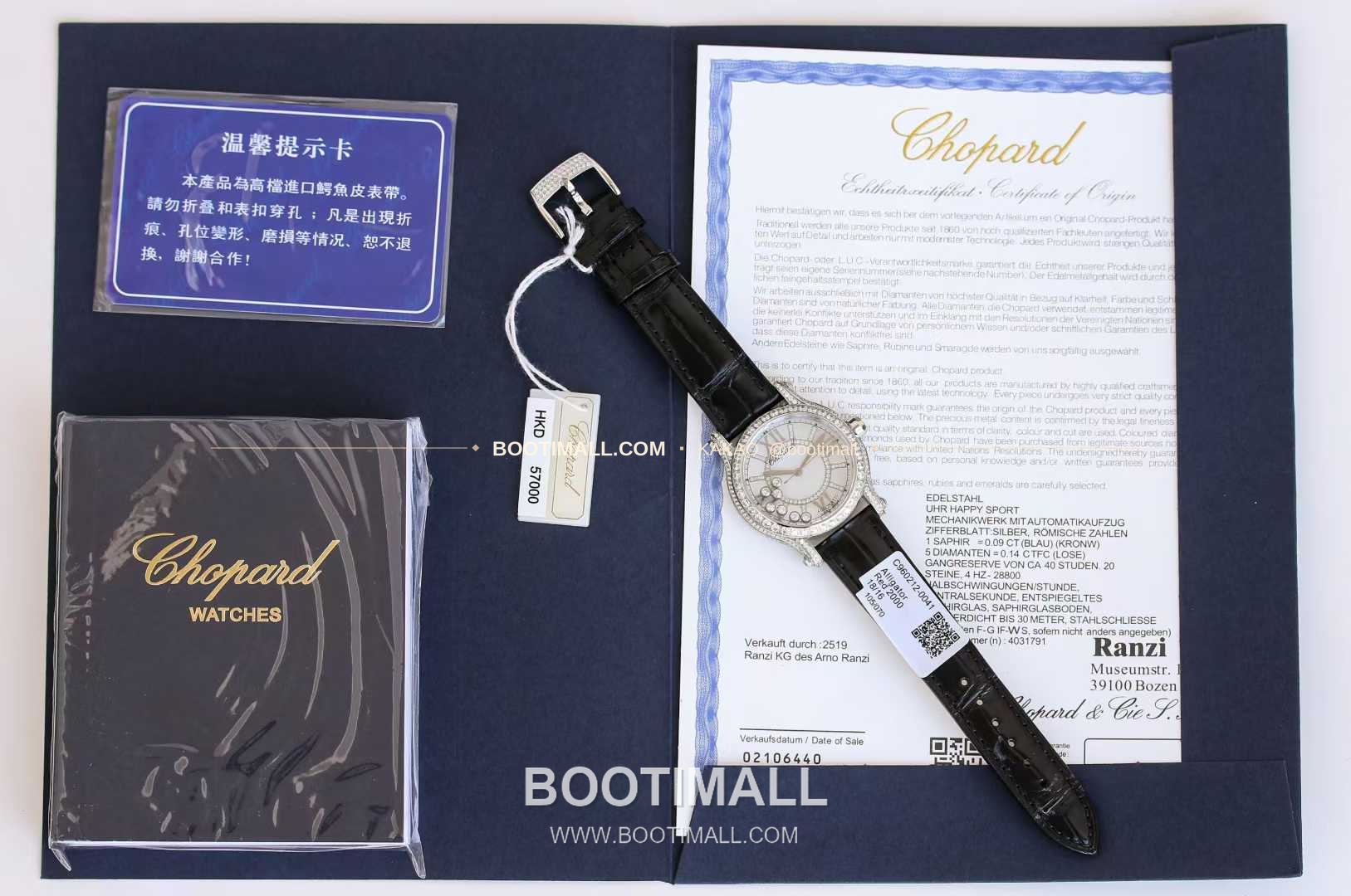 쇼파드 해피스포트 스틸 풀다이아 자개다이얼 플로팅젬 오토매틱 Chopard Happy Sport Steel Full Diamond Mother of Pearl Floating Gems Automatic 36mm 1