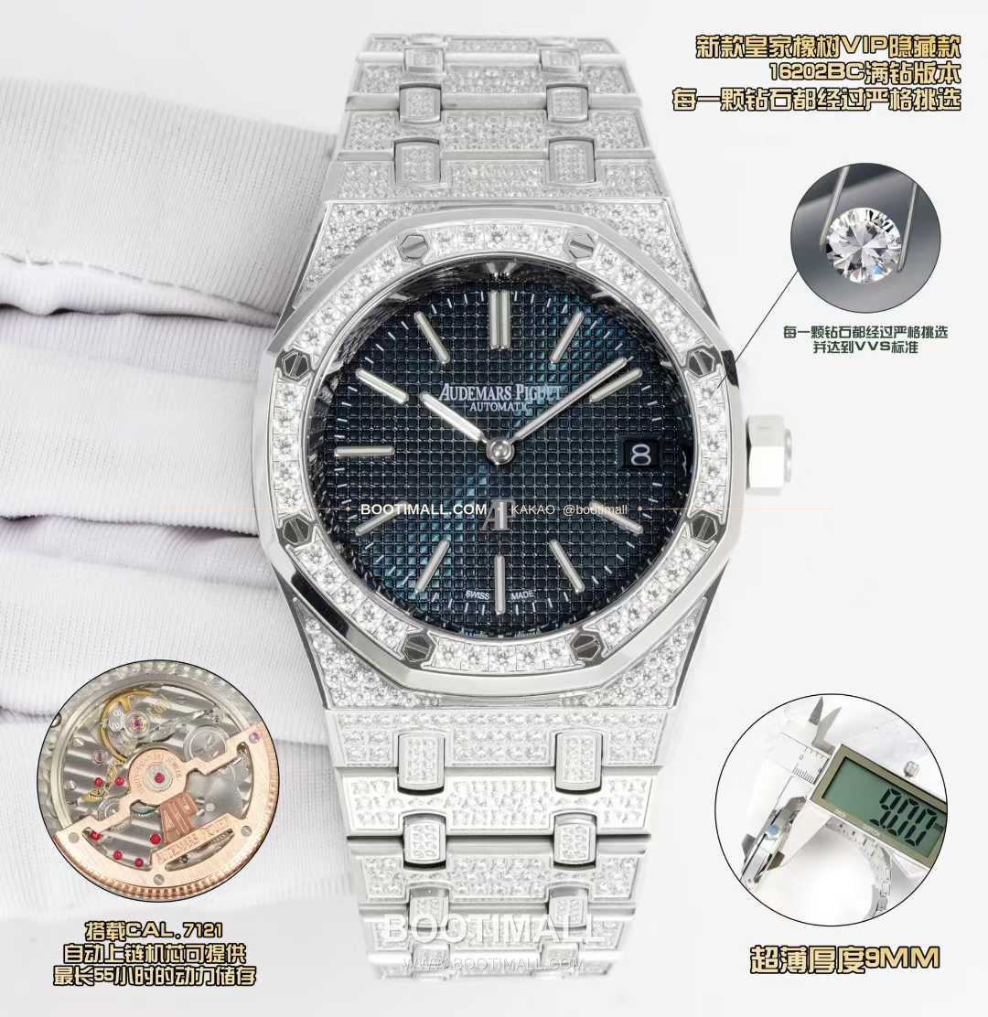 오데마피게 로열오크 풀다이아 화이트골드 스켈레톤 오토매틱 Audemars Piguet Royal Oak Full Diamond White Gold Skeleton Automatic 16202BC 39mm 2