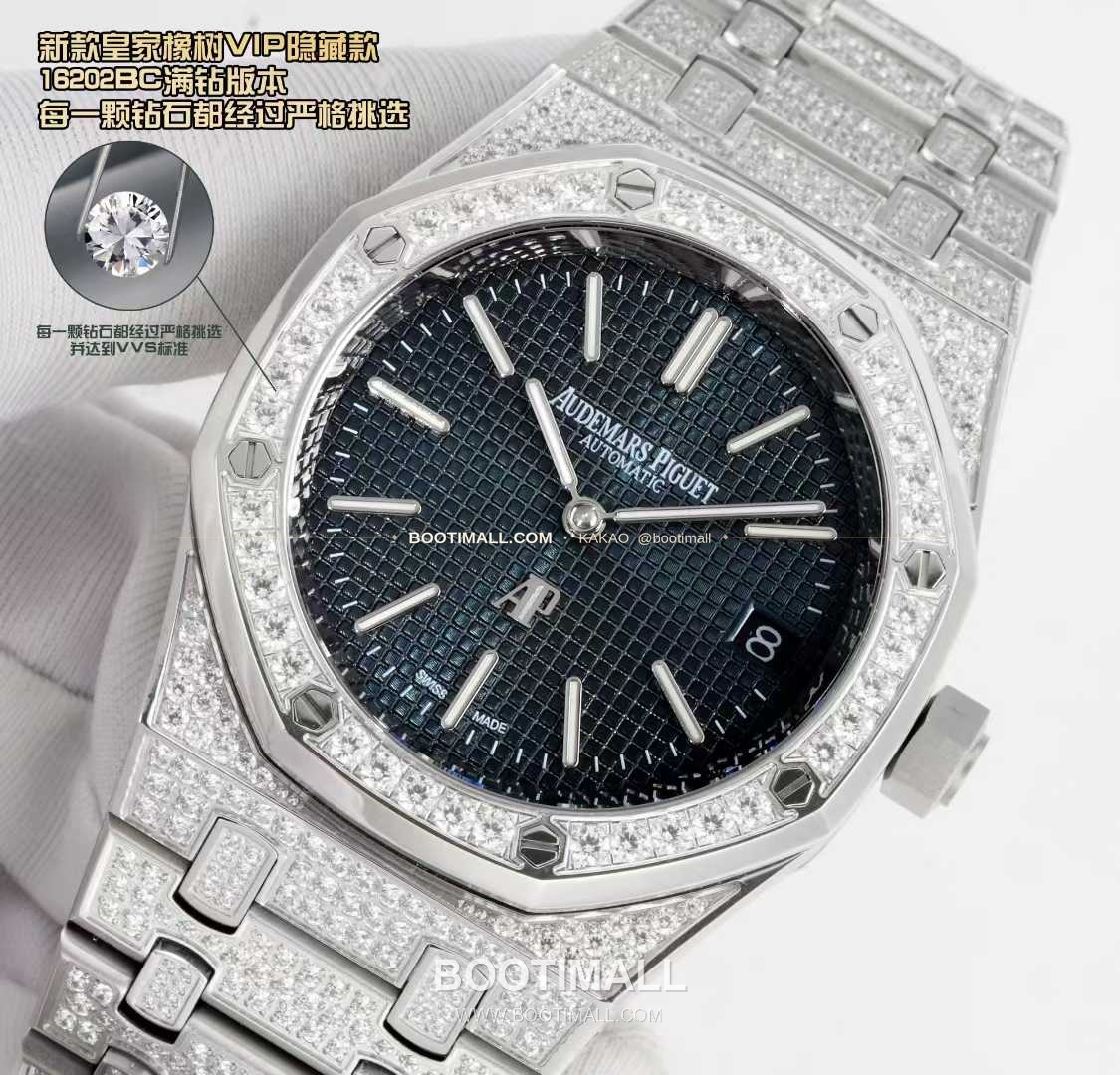 오데마피게 로열오크 풀다이아 화이트골드 스켈레톤 오토매틱 Audemars Piguet Royal Oak Full Diamond White Gold Skeleton Automatic 16202BC 39mm 4