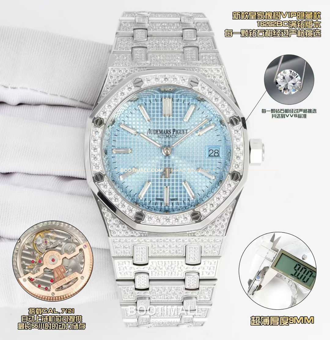 오데마피게 로열오크 풀다이아 화이트골드 스켈레톤 오토매틱 Audemars Piguet Royal Oak Full Diamond White Gold Skeleton Automatic 16202BC 39mm 2