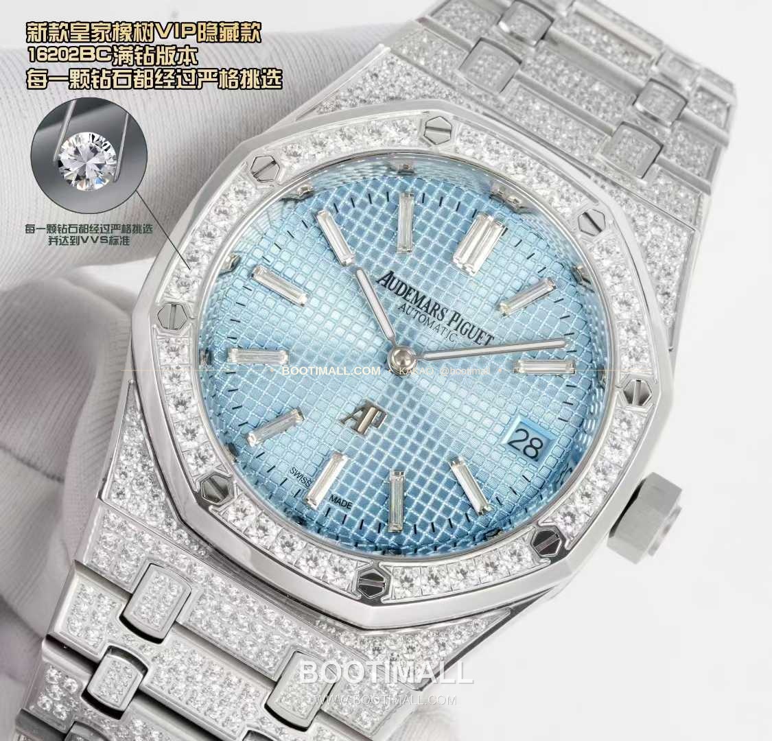 오데마피게 로열오크 풀다이아 화이트골드 스켈레톤 오토매틱 Audemars Piguet Royal Oak Full Diamond White Gold Skeleton Automatic 16202BC 39mm 4