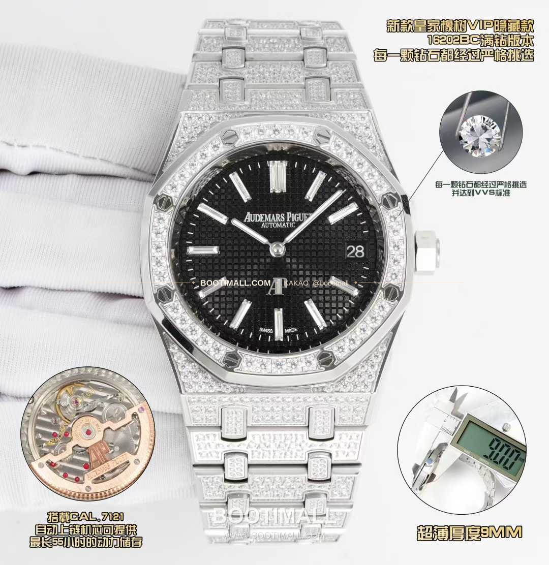 오데마피게 로열오크 풀다이아 화이트골드 스켈레톤 오토매틱 Audemars Piguet Royal Oak Full Diamond White Gold Skeleton Automatic 16202BC 39mm 2