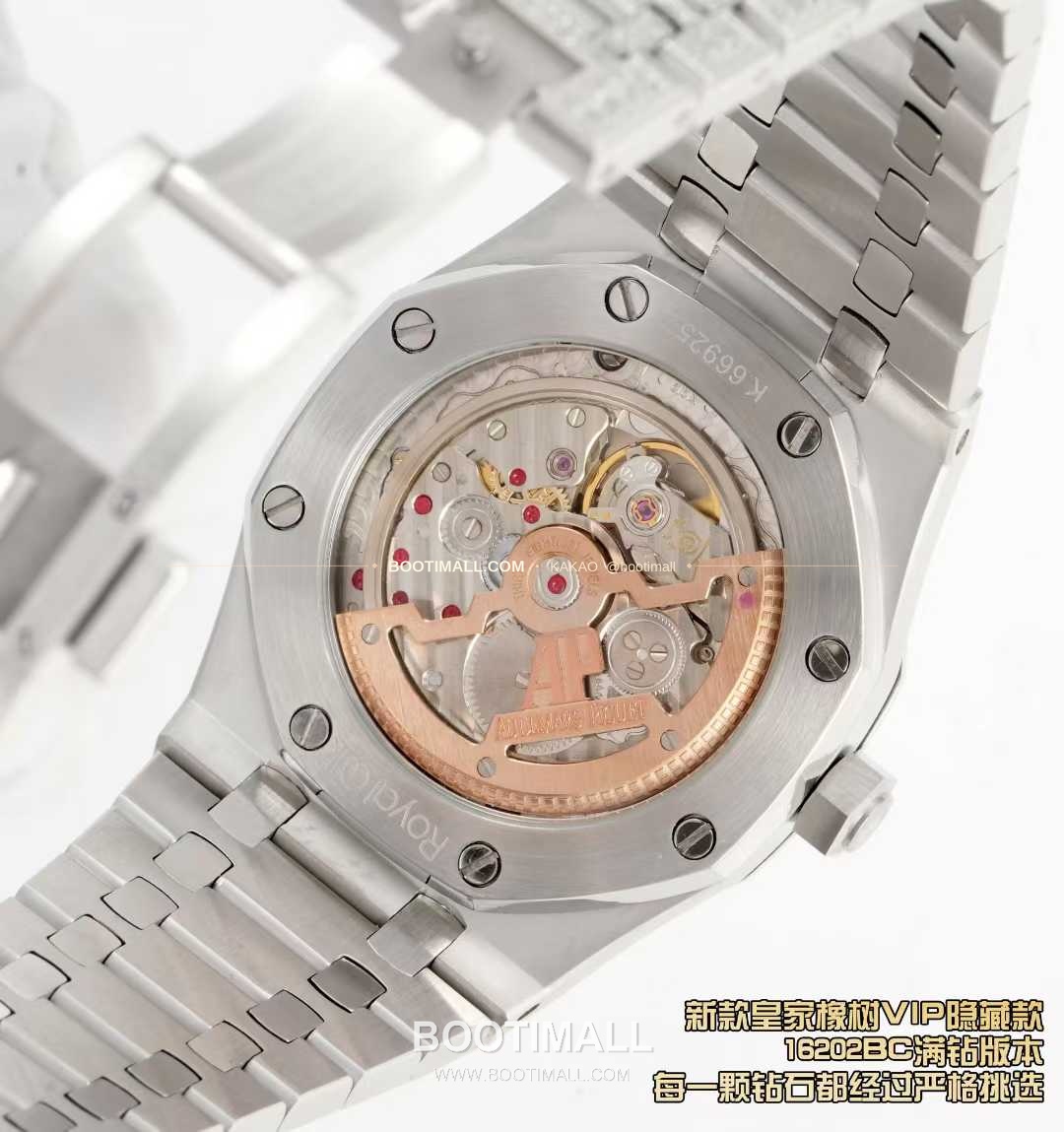 오데마피게 로열오크 풀다이아 화이트골드 스켈레톤 오토매틱 Audemars Piguet Royal Oak Full Diamond White Gold Skeleton Automatic 16202BC 39mm 8