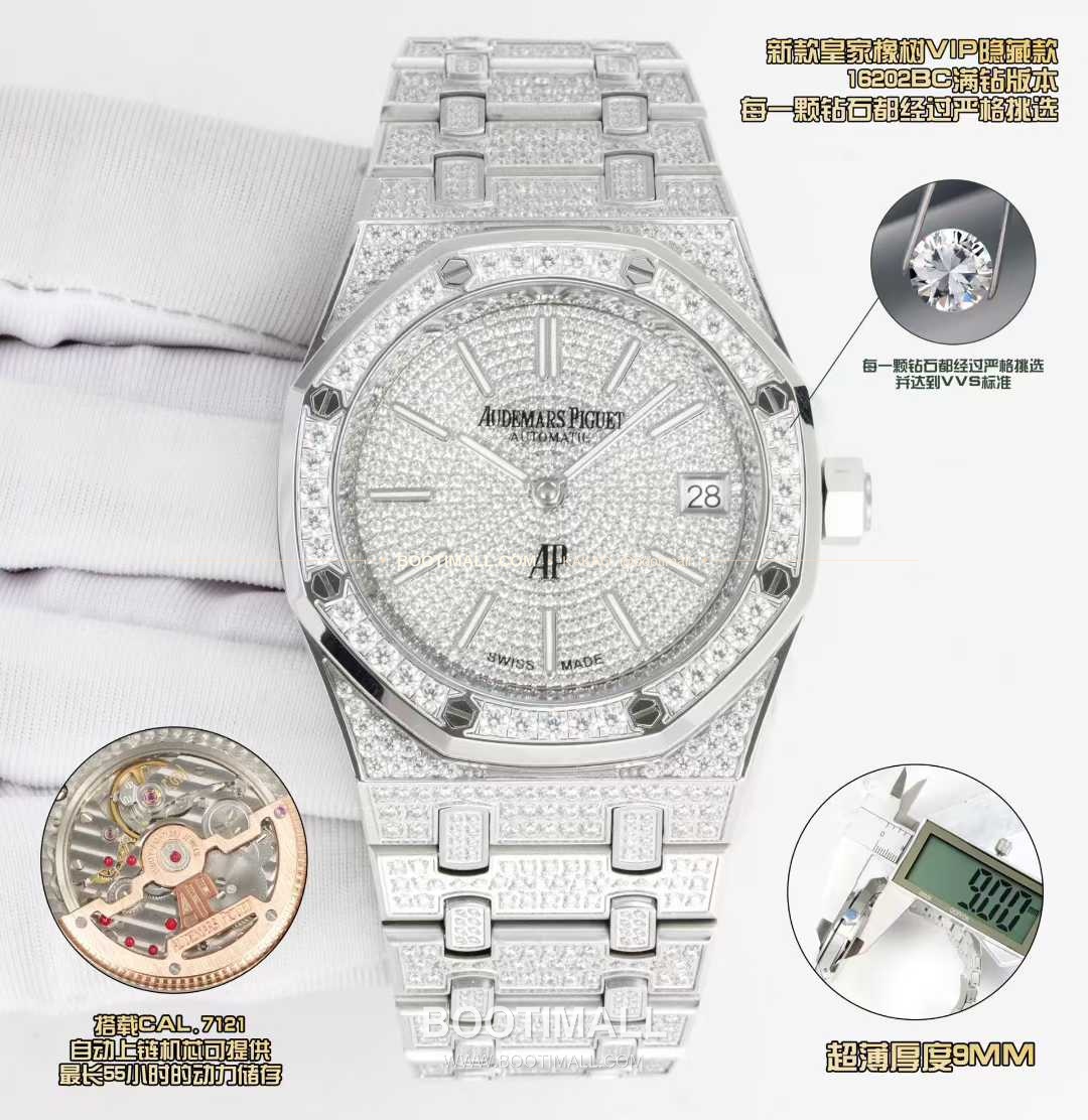 오데마피게 로열오크 풀다이아 화이트골드 스켈레톤 오토매틱 Audemars Piguet Royal Oak Full Diamond White Gold Skeleton Automatic 16202BC 39mm 2