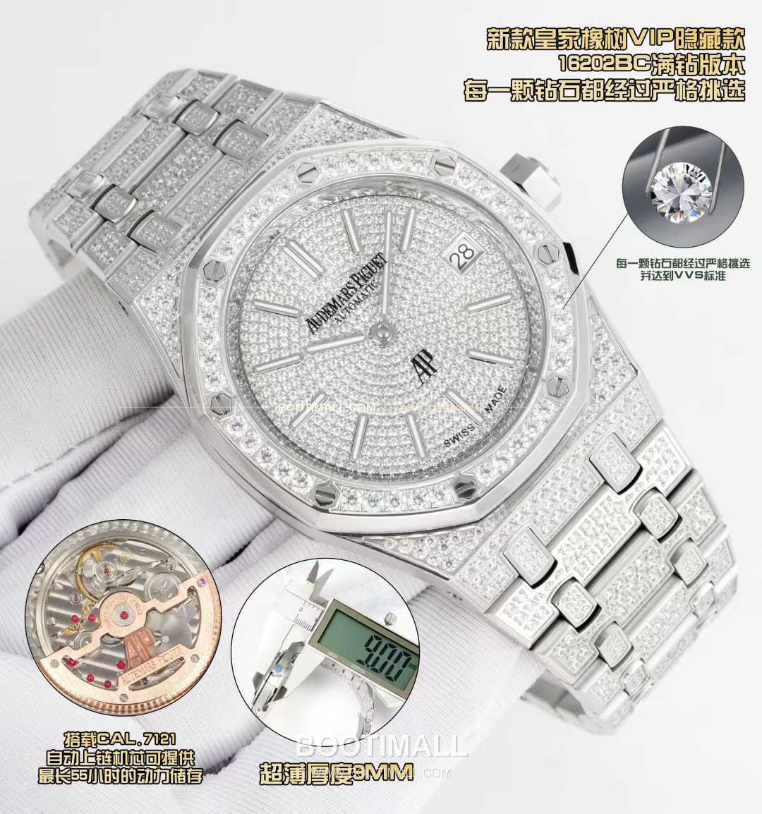 오데마피게 로열오크 풀다이아 화이트골드 스켈레톤 오토매틱 Audemars Piguet Royal Oak Full Diamond White Gold Skeleton Automatic 16202BC 39mm 3