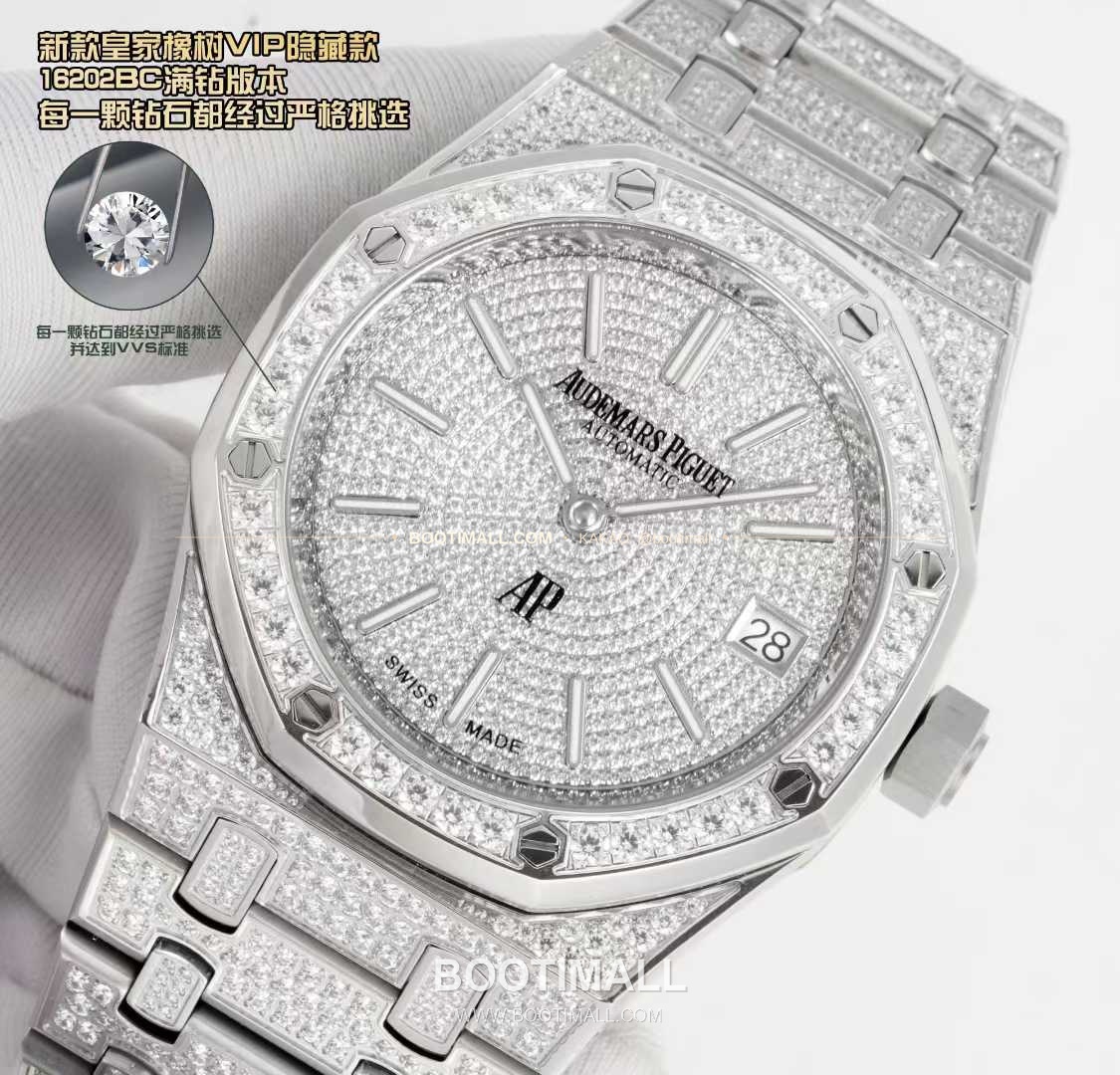 오데마피게 로열오크 풀다이아 화이트골드 스켈레톤 오토매틱 Audemars Piguet Royal Oak Full Diamond White Gold Skeleton Automatic 16202BC 39mm 4