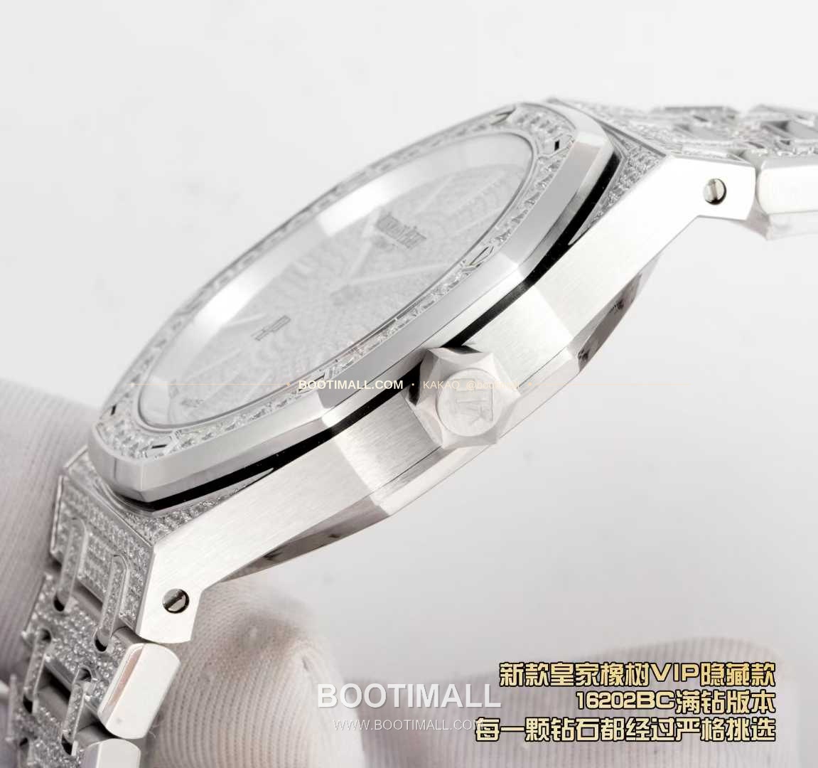 오데마피게 로열오크 풀다이아 화이트골드 스켈레톤 오토매틱 Audemars Piguet Royal Oak Full Diamond White Gold Skeleton Automatic 16202BC 39mm 5