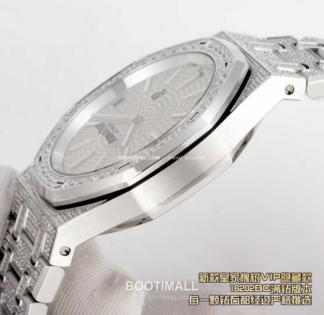 오데마피게 로열오크 풀다이아 화이트골드 스켈레톤 오토매틱 Audemars Piguet Royal Oak Full Diamond White Gold Skeleton Automatic 16202BC 39mm 6