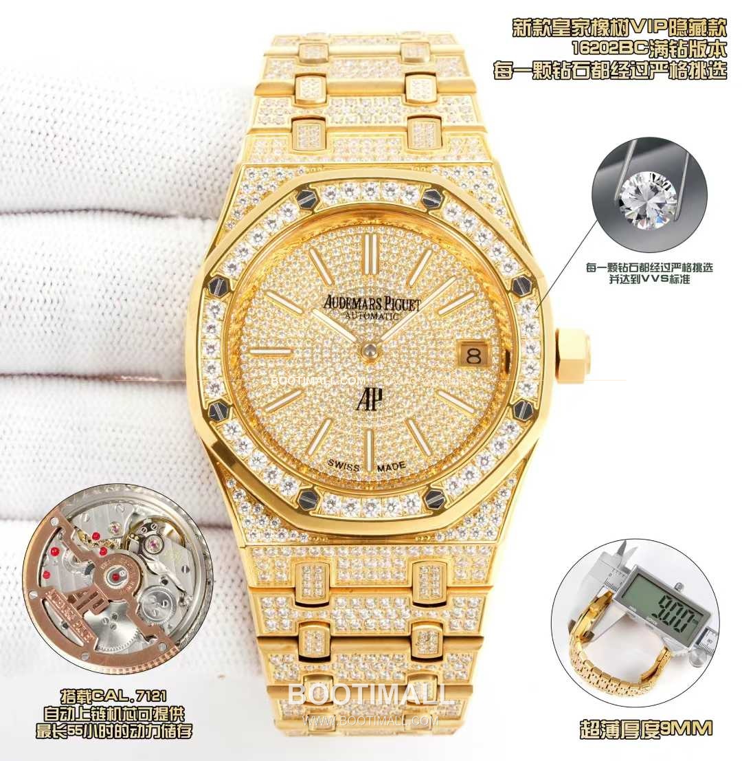 오데마피게 로열오크 풀다이아 화이트골드 스켈레톤 오토매틱 Audemars Piguet Royal Oak Full Diamond White Gold Skeleton Automatic 16202BC 39mm 2