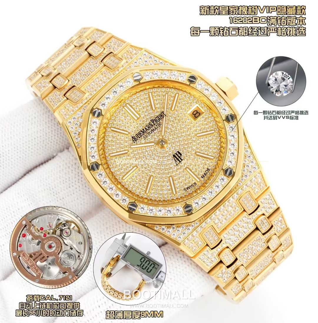 오데마피게 로열오크 풀다이아 화이트골드 스켈레톤 오토매틱 Audemars Piguet Royal Oak Full Diamond White Gold Skeleton Automatic 16202BC 39mm 3
