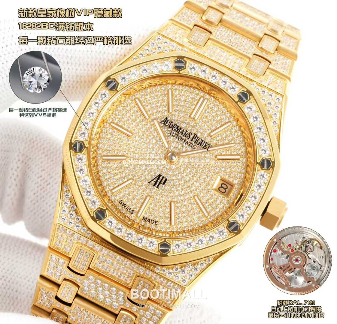 오데마피게 로열오크 풀다이아 화이트골드 스켈레톤 오토매틱 Audemars Piguet Royal Oak Full Diamond White Gold Skeleton Automatic 16202BC 39mm 4