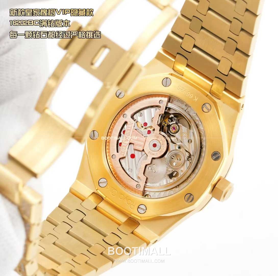 오데마피게 로열오크 풀다이아 화이트골드 스켈레톤 오토매틱 Audemars Piguet Royal Oak Full Diamond White Gold Skeleton Automatic 16202BC 39mm 8