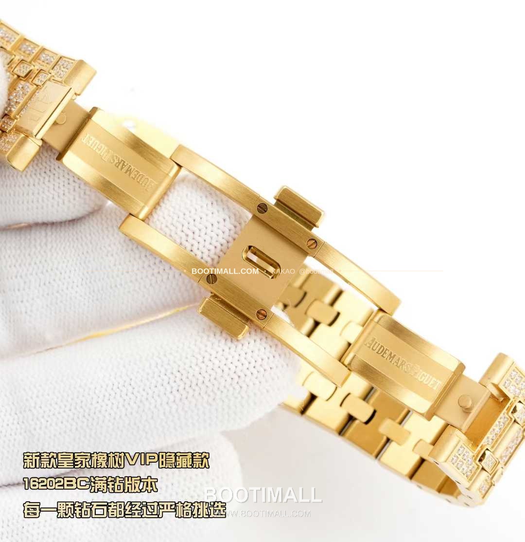 오데마피게 로열오크 풀다이아 화이트골드 스켈레톤 오토매틱 Audemars Piguet Royal Oak Full Diamond White Gold Skeleton Automatic 16202BC 39mm 10