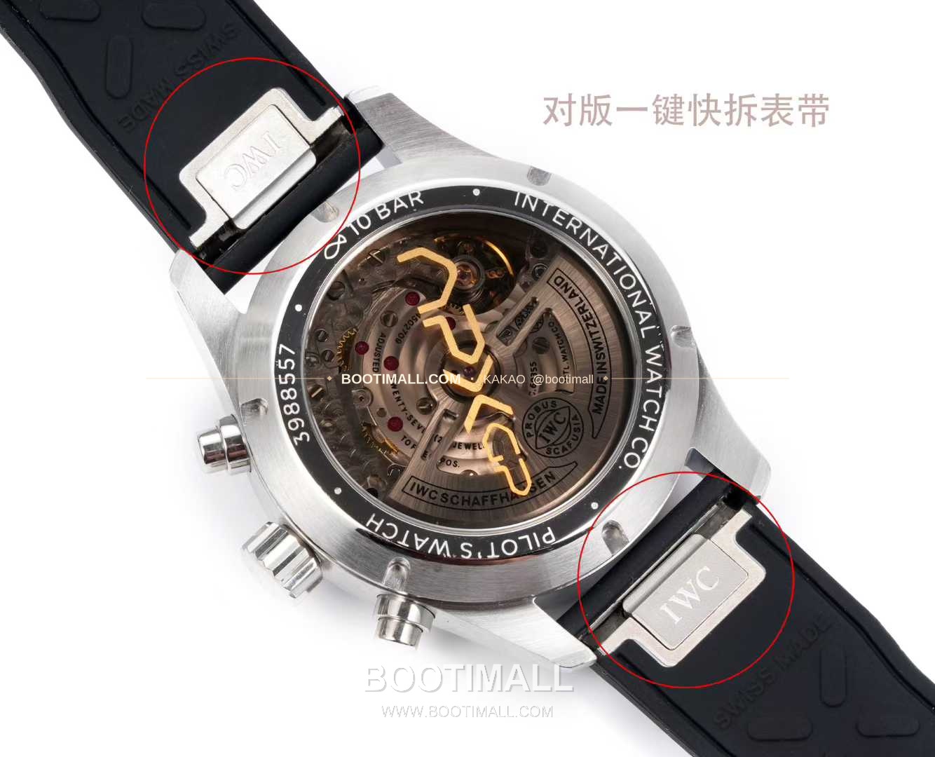 아이더블유씨 파일럿 크로노그래프 블랙골드 다이얼 러버밴드 오토매틱 IWC Pilot Chronograph Black Gold Dial Rubber Strap Automatic IW388116 41mm 8